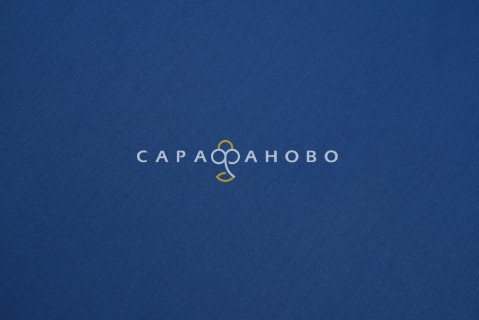 Ткань Поплин 220 см Индиго