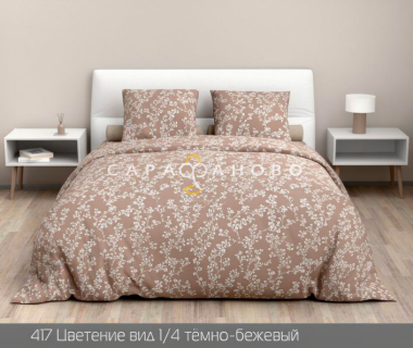 Ткань Бязь 150 см 140 гр рис 417 Цветение, 1/4 Вид темно-бежевый
