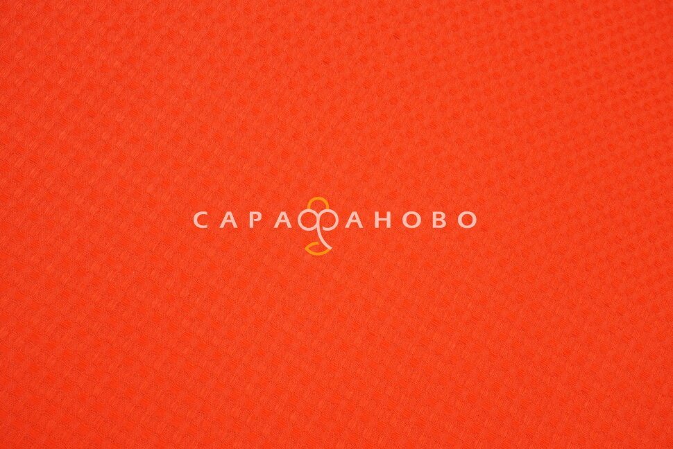 Полотно вафельное 150 см. (7х7) гл/кр №033 Коралл