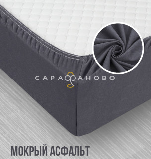 Ткань Кулирная гладь Пенье 225 см 130 гр (чулок) Мокрый асфальт