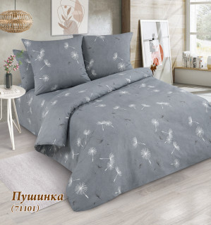 Ткань Бязь 220 см 71101 Пушинка (компаньон)
