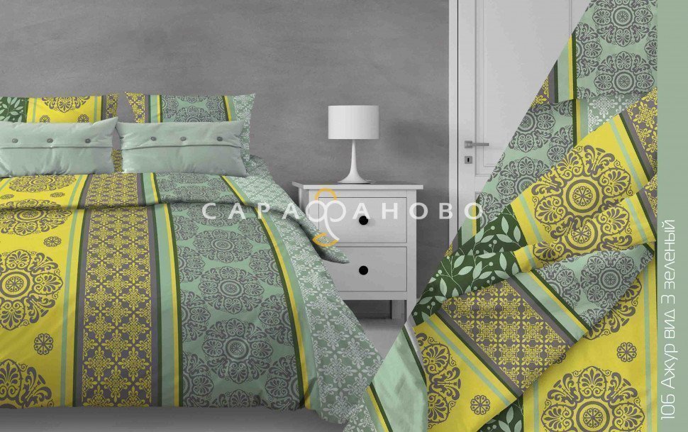 Ткань Бязь 150 см 140 гр рис. 106в3 Ажур