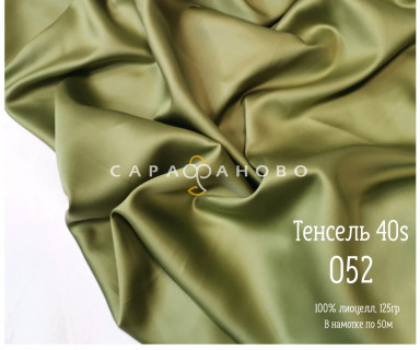 Ткань Тенсель 40S рис 052