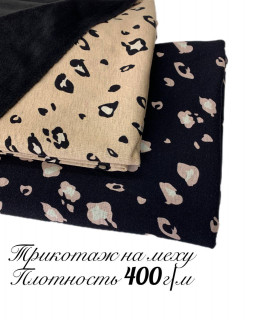 Трикотаж на меху 150 см 400 г/м2 рис Д207 С1