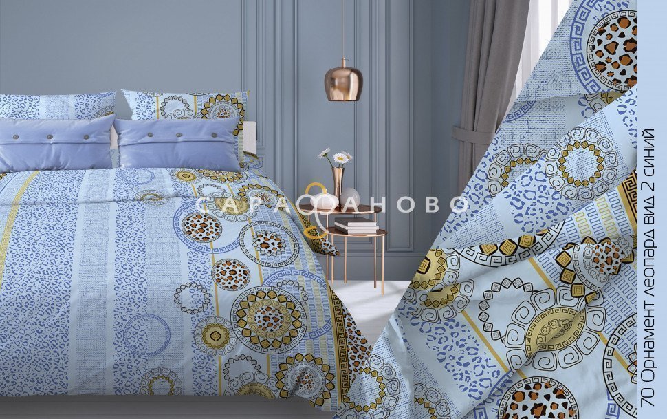 Ткань Бязь 150 см 120 гр рис. 70в2 Орнамент