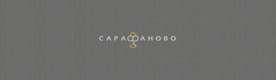 Ткань Рогожка 220 рис 6635 вид 9 Лен