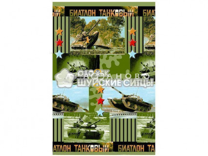 Ткань Полотенечная 150 9200-1