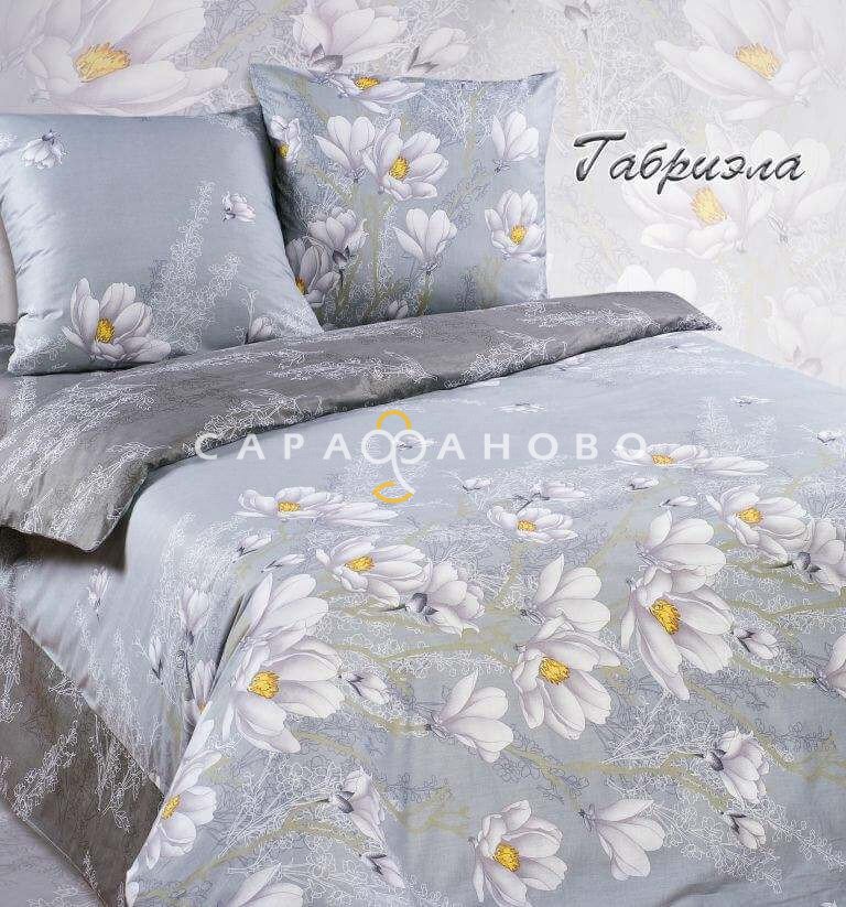 Ткань поплин 220 см 
