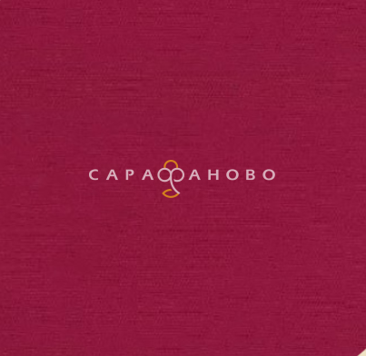 Ткань Саржа 150 см 260 гр №038 Бордо