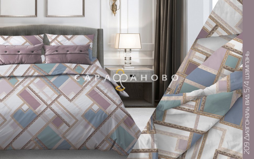 Ткань бязь 220 см 120 гр рис Диагональ 5/4