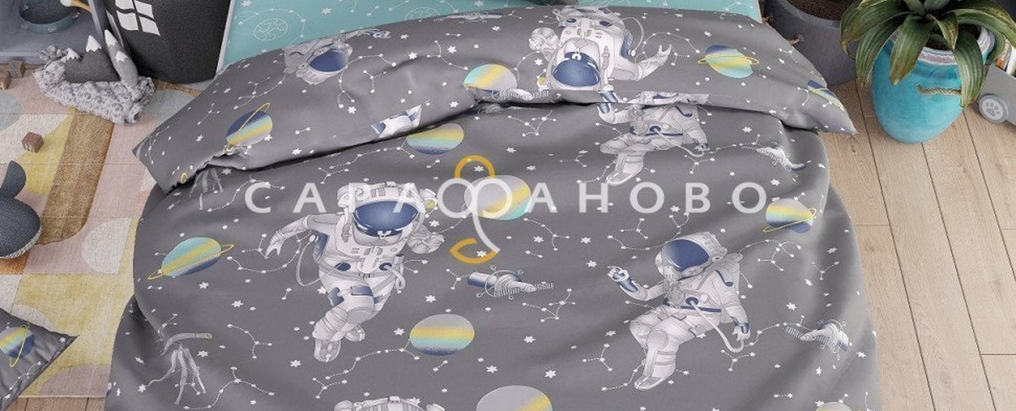 Планеты
