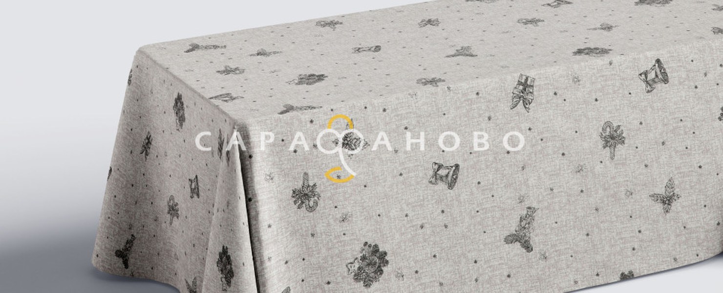 Колокольчики 150 см