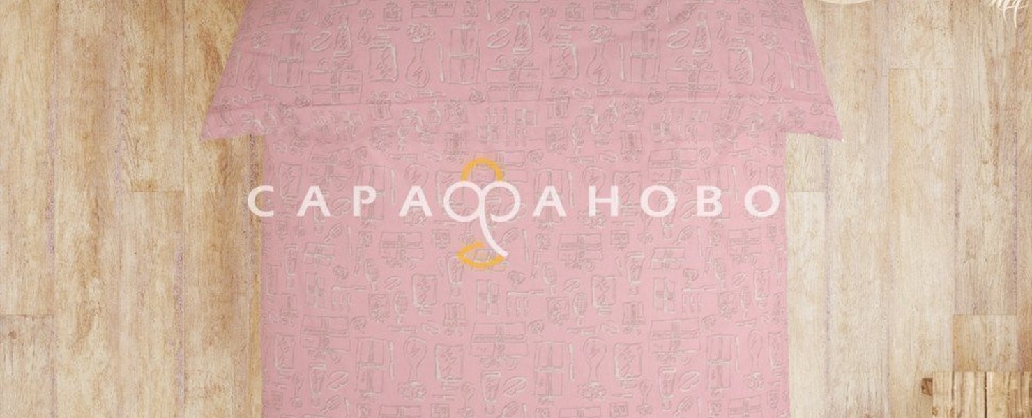Косметика Узбекистан