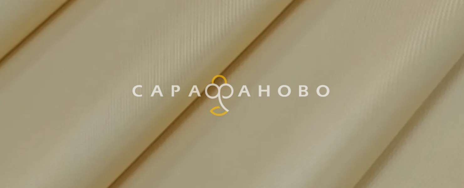 Оксфорд 300D для рабочей одежды